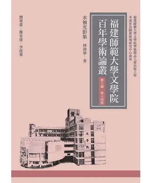 書封 水袖光影集